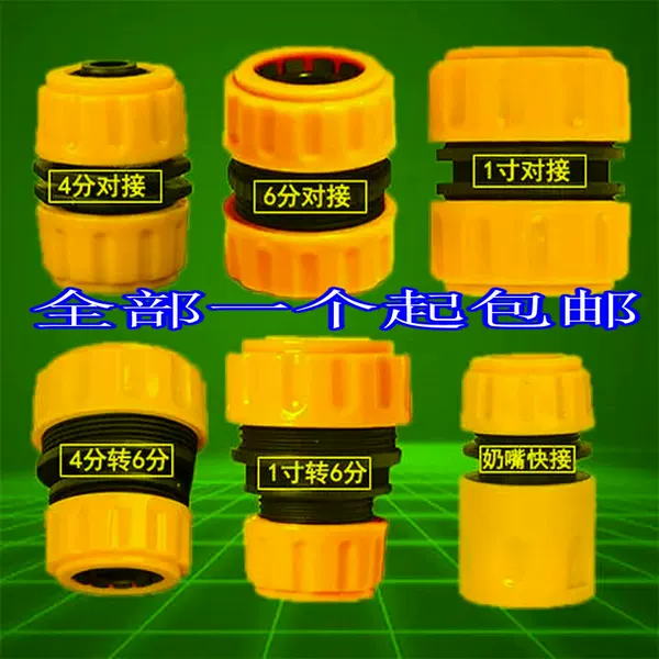Товары от 汕头文达液晶电子元件店