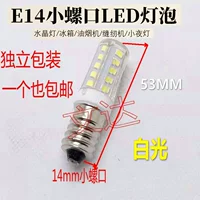 Светодиодный свет белый свет 1 упаковка