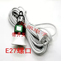 2,5 метра линия лампы+1 бесплатный крючок