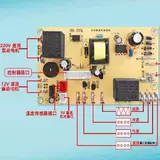 Универсальная ванна, материнская плата, модифицированная панель управления, аксессуары