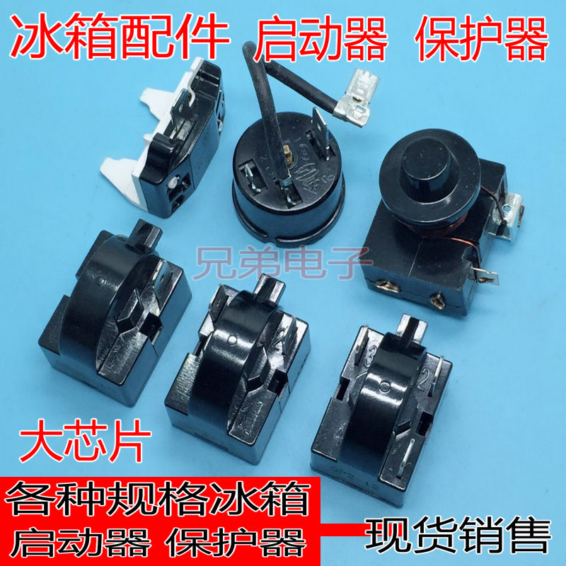 Refrigerator Refrigeration Accessories Compressor Overload Protector Freezer Compressor PTC Start Heavy Bob Starter-Taobao