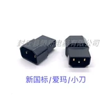 Мобильный телефон переоборудования электромобилей.