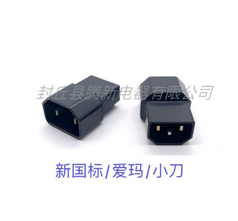 Мобильный телефон переоборудования электромобилей.