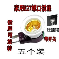 Старые модели 5 Установки+2 крючка 2