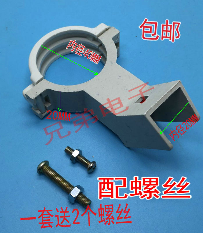 Nine households in high frequency clamp, KU high frequency head bracket clip thickened with solid and durable