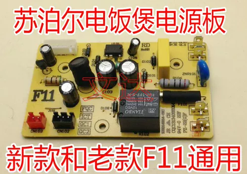 Рисоватка CFXB30FD11-60/CFXB40FD11-75/CFXB50FD11 Power Board Matherboard