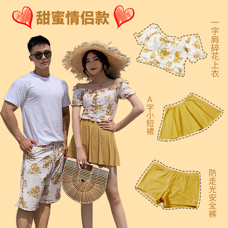 Couple swimsuit women's small breasts gathered hot spring slim three-piece set split high waist flat skirt one-shoulder fairy fan