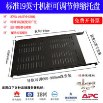 Huawei Emerson APC HP IBM DELL Witutotem enclosure server Universal pallet separator laminate