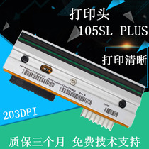 Suitable for zebra 105SL PLUS 203dpi second-hand print head barcode accessories non-original new