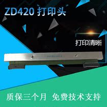 Suitable for Zebra zebra ZD420 200dpi new print head zd420 barcode thermal head printing head