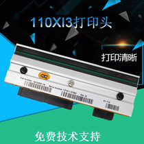 Suitable for zebra zebra barcode accessories 110XI3 print head 203dpi print head non-original new