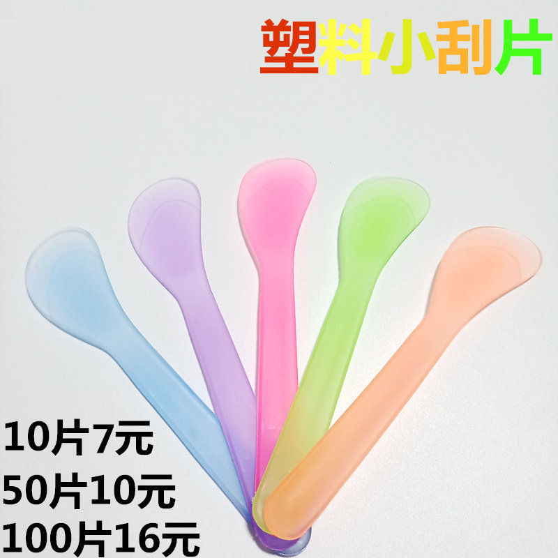 Beautiful seam construction tool plastic small scraper pressing seam artifact small scraping spoon pressing edge ball yin and yang corner full set of tools batch