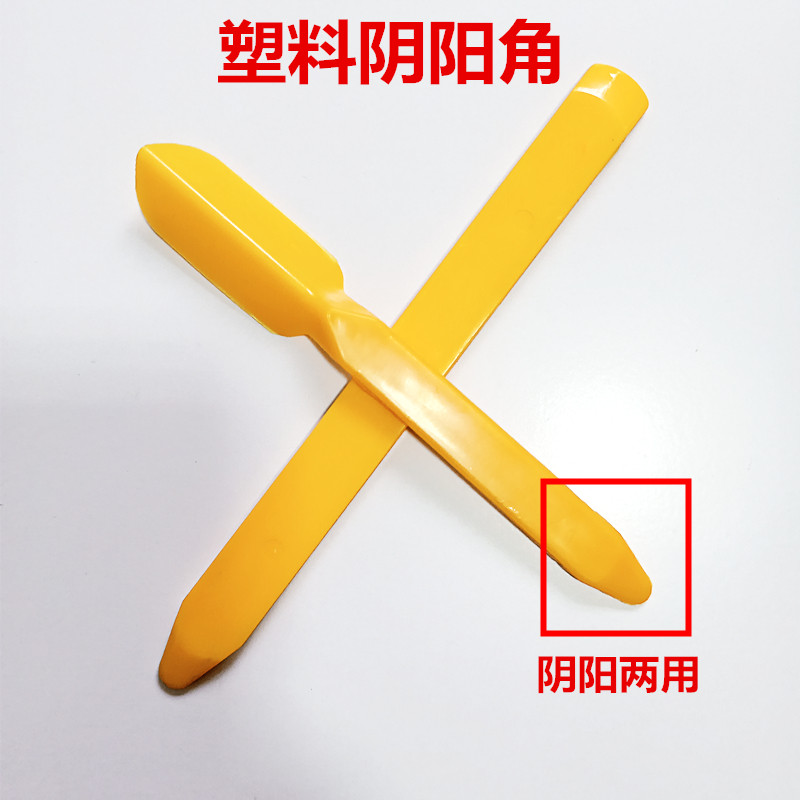 Special press-edge hair for construction tool wall tile beauty stitch with perineum plastic yin and yang angle batch pressure slit deity machine beauty seaming agent construction tool wall tile