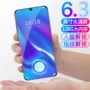 Toàn màn hình siêu mỏng x23 giảm bangs phong trào trên khuôn mặt Netcom 4G toàn màn hình thông minh trò chơi điện thoại sinh viên vân tay - Điện thoại di động giá samsung j7 pro