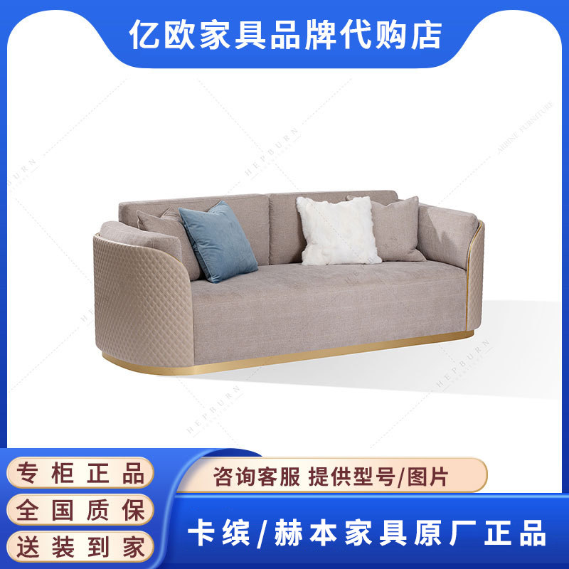 Hepburn Kabin Furniture Original American Light Luxury Solid Wood Combination Sofa Emperor Bed Furniture Unified Distribution and Installation