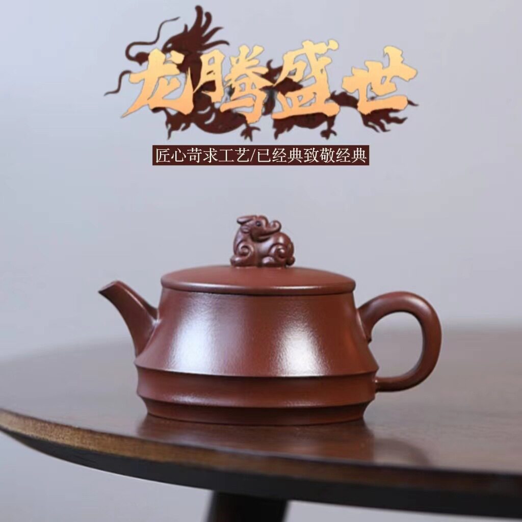 Authentic Yixing purple clay pot ore old purple clay Longquan step by step high pot high-end kung fu teapot tea set gift