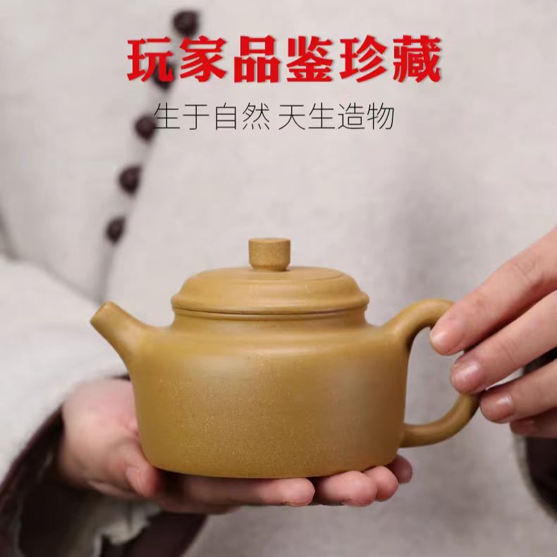 Authentic Yixing purple clay pot, raw ore, aged golden section clay, classic Dezhong pot, high-end Kung Fu teapot, tea set gift