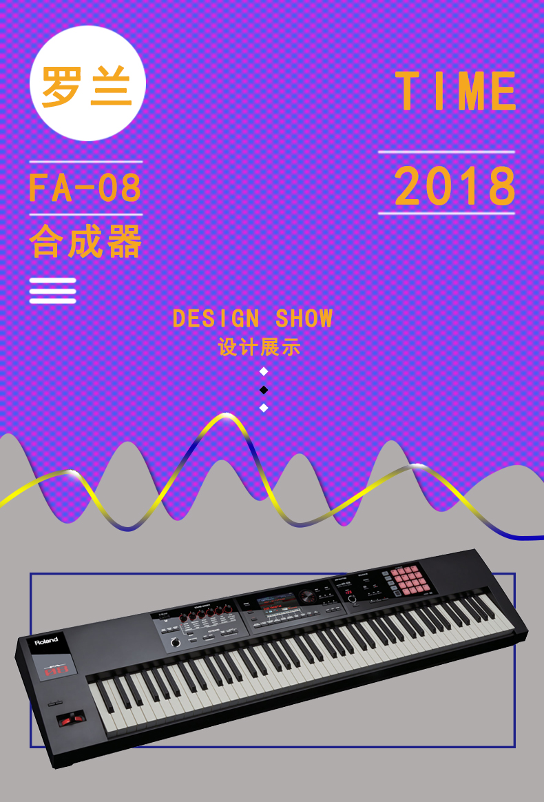 Roland Roland FA-08 sắp xếp máy trạm tổng hợp bàn phím đàn piano điện FA08 - Bộ tổng hợp điện tử piano điện tử