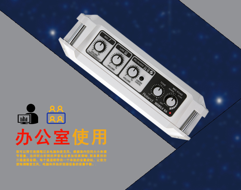 Roland Roland MOBILE BA Đa chức năng Bàn phím đàn guitar điện đa năng Loa MOBILE-BA - Loa loa loa sony xb43