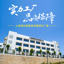 Atomized glass film electronically controlled projection energized glass partition electrochromic glass intelligent dimming glass film door