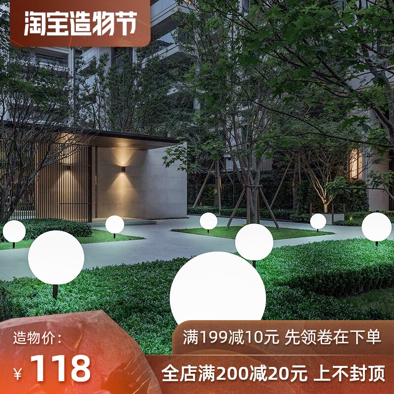LED lawn luminous ball outdoor waterproof courtyard plug-in color light Garden villa landscape waterproof spherical street light