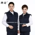 Mùa đông bông vest vest overalls bông vest dụng cụ bông vest nhà máy quần áo lao động bảo hiểm kỹ thuật quần áo dải phản quang nam nữ áo ba lổ Áo vest cotton