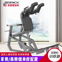 American JERRICK HM3065 squat rack home commercial gym training equipment