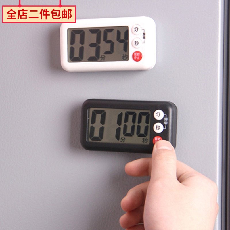 Japan NSH Kitchen Baking Magnet Timer Reminder Student Cute Electronic Alarm Clock Stopwatch Countdown Timer