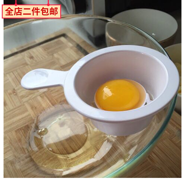 Japanese comey egg white egg yolks separator can be cocked at the edge of the basin bowl without the need for the hand to be super convenient