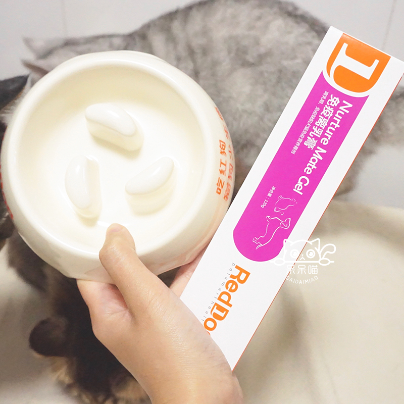 RedDog Red Dog Miễn dịch Kem 120g Hộp quà tặng Puppy Cat Dinh dưỡng Kem cải thiện dinh dưỡng miễn dịch - Cat / Dog Health bổ sung sữa cho chó poodle