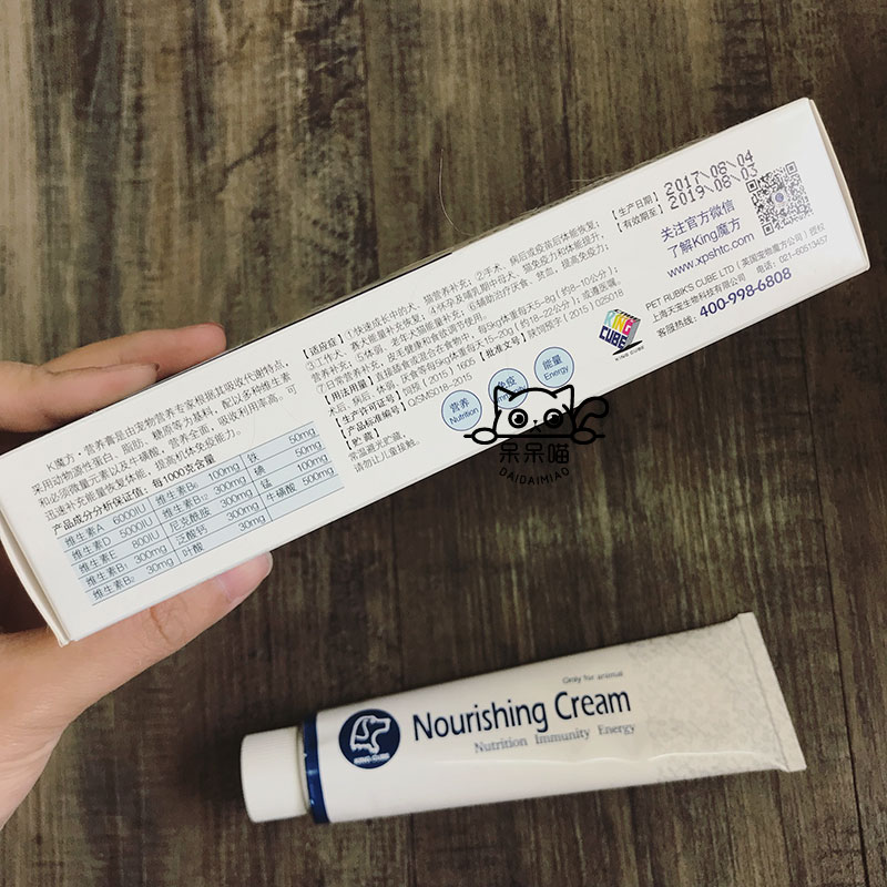 King Rubiks Cube Kem dinh dưỡng 120g Chó mèo Vitamin Chăm sóc sức khỏe Chó con Sản phẩm chăm sóc sức khỏe sau phẫu thuật sữa cho chó con rẻ