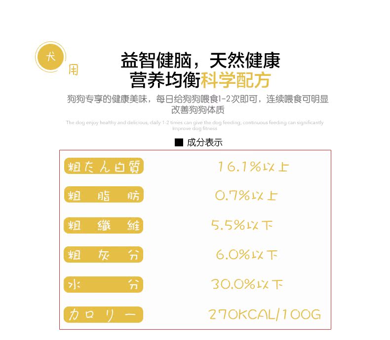 Xuất khẩu que hàn răng chó Hàn Quốc 1 túi Gà gân nhai nhựa chó non sạch răng dính xương chó ăn vặt Golden Retriever - Đồ ăn vặt cho chó Bánh thưởng cho chó mèo