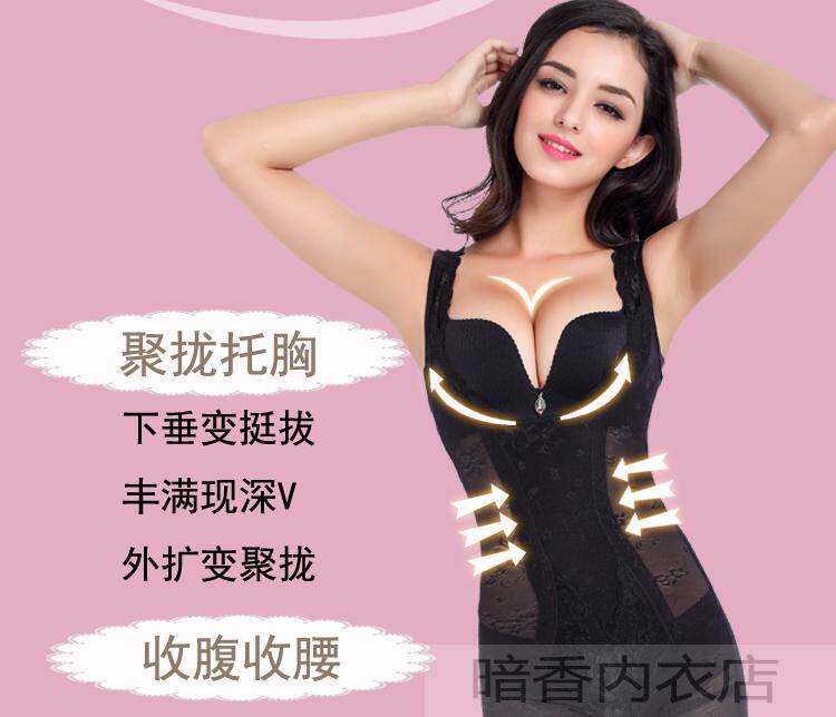 Sous-vêtement minceur sexy en nylon - Ref 708019 Image 13