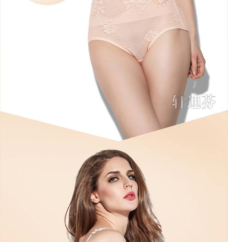 Sous-vêtement minceur XDF8590 en nylon - Ref 706475 Image 24