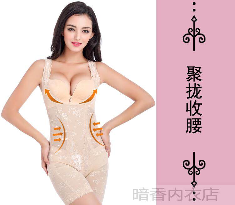 Sous-vêtement minceur sexy en nylon - Ref 708019 Image 9