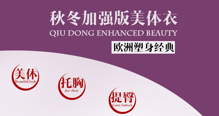 Sous-vêtement minceur en nylon - Ref 690182 Image 7