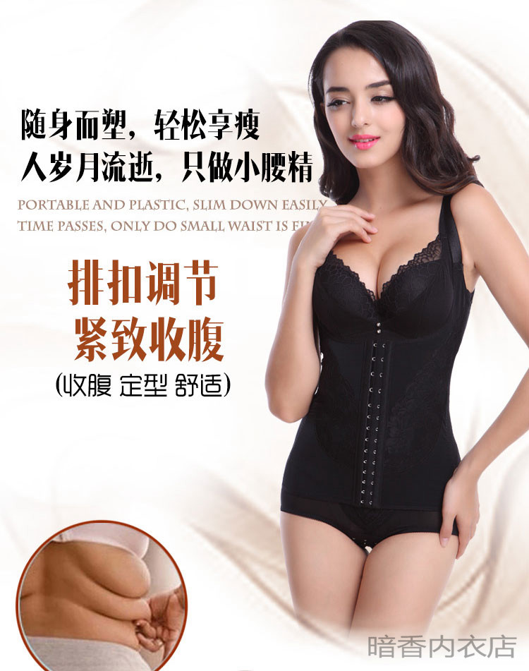 Sous-vêtement minceur luxueux en nylon - Ref 693676 Image 10