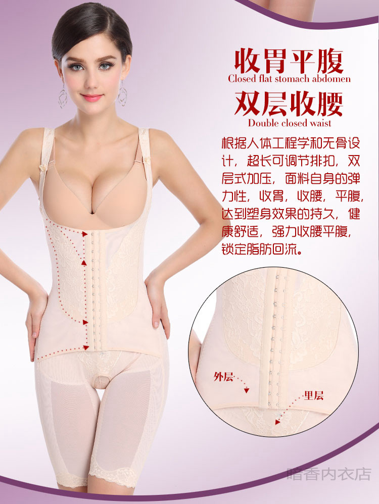 Sous-vêtement minceur en nylon - Ref 690182 Image 10