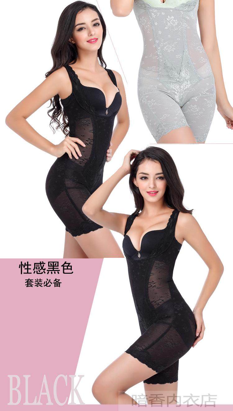 Sous-vêtement minceur sexy en nylon - Ref 708019 Image 17