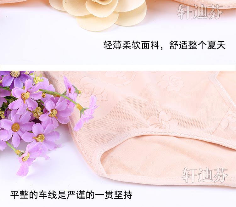 Sous-vêtement minceur XDF8590 en nylon - Ref 706475 Image 33