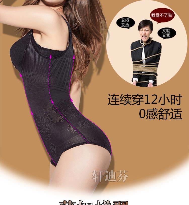 Sous-vêtement minceur XDF8590 en nylon - Ref 706475 Image 14