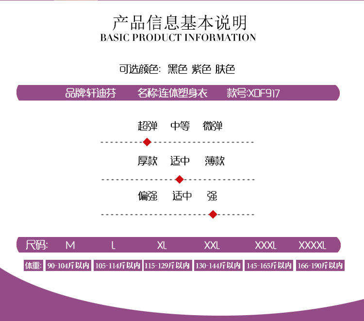 Sous-vêtement minceur en nylon - Ref 690182 Image 22