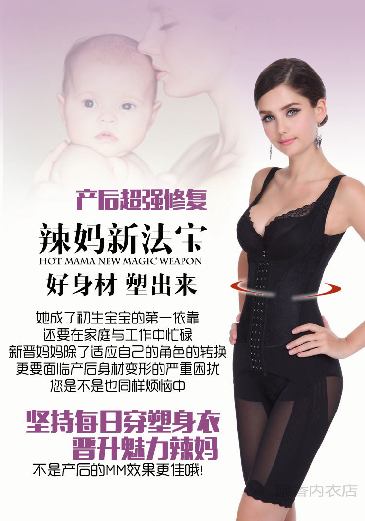 Sous-vêtement minceur en nylon - Ref 690182 Image 16