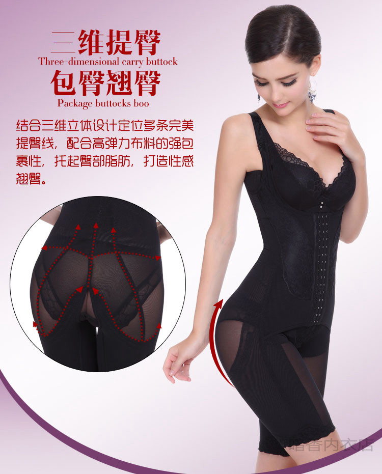 Sous-vêtement minceur en nylon - Ref 690182 Image 11