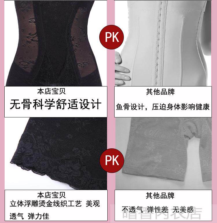 Sous-vêtement minceur sexy en nylon - Ref 708019 Image 22