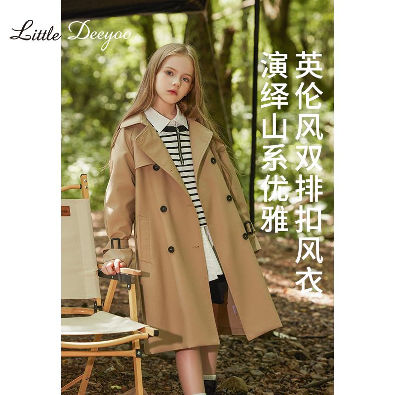 Girl double-row button wind clothes in long style 2023 spring autumn new CUHK child Inron wind and autumn clothing jacket-Taobao
