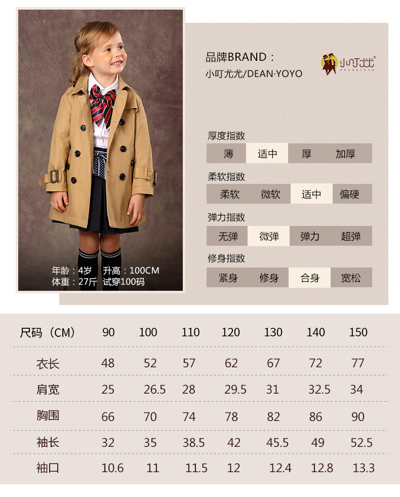 Manteau pour fille XIAODINGYUYU - Ref 2162804 Image 17