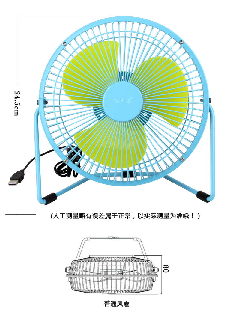 Ventilateur USB - Ref 407606 Image 9