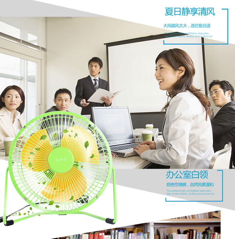 Ventilateur USB - Ref 407606 Image 15