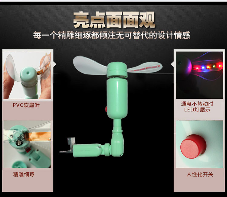 Ventilateur USB - Ref 407597 Image 11